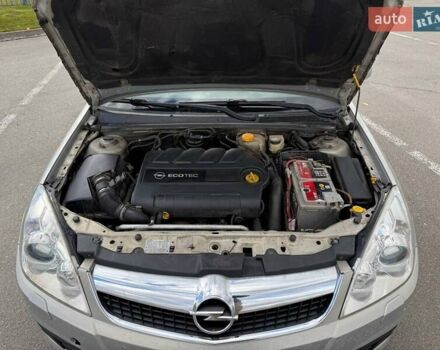 Опель Вектра 2007 у Яготине на Automoto.ua Сірий Опель Вектра, об'ємом двигуна 1.91 л та пробігом 339 тис. км за 5500 $, фото 16 на Automoto.ua