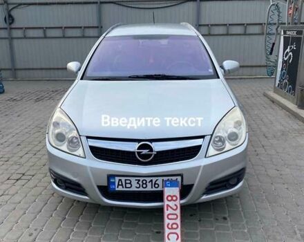 Серый Опель Вектра, объемом двигателя 1.6 л и пробегом 230 тыс. км за 4999 $, фото 1 на Automoto.ua