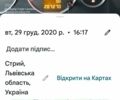 Серый Опель Вектра, объемом двигателя 1.91 л и пробегом 249 тыс. км за 6300 $, фото 24 на Automoto.ua