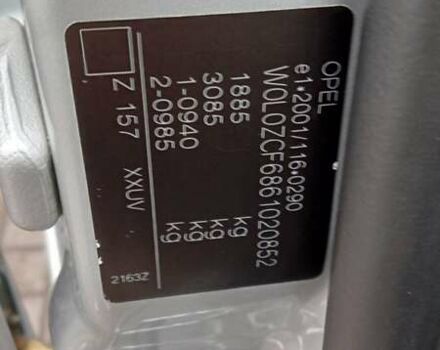 Серый Опель Вектра, объемом двигателя 1.8 л и пробегом 210 тыс. км за 5200 $, фото 69 на Automoto.ua