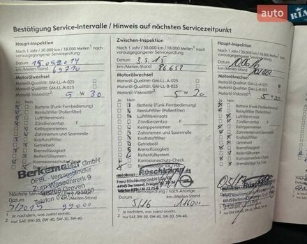 Серый Опель Вектра, объемом двигателя 1.8 л и пробегом 221 тыс. км за 6400 $, фото 45 на Automoto.ua