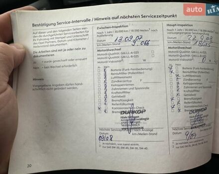 Серый Опель Вектра, объемом двигателя 1.8 л и пробегом 221 тыс. км за 6400 $, фото 43 на Automoto.ua