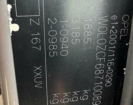 Серый Опель Вектра, объемом двигателя 1.8 л и пробегом 221 тыс. км за 6400 $, фото 42 на Automoto.ua