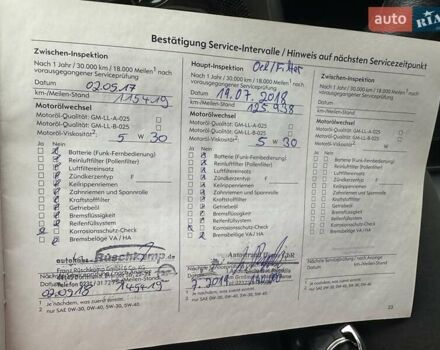 Серый Опель Вектра, объемом двигателя 1.8 л и пробегом 221 тыс. км за 6400 $, фото 46 на Automoto.ua