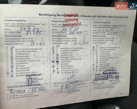 Серый Опель Вектра, объемом двигателя 1.8 л и пробегом 221 тыс. км за 6400 $, фото 44 на Automoto.ua