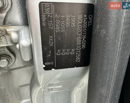 Сірий Опель Вектра, об'ємом двигуна 1.91 л та пробігом 280 тис. км за 5100 $, фото 21 на Automoto.ua