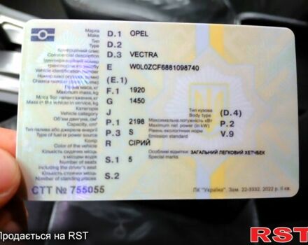 Сірий Опель Вектра, об'ємом двигуна 2.2 л та пробігом 231 тис. км за 5900 $, фото 13 на Automoto.ua