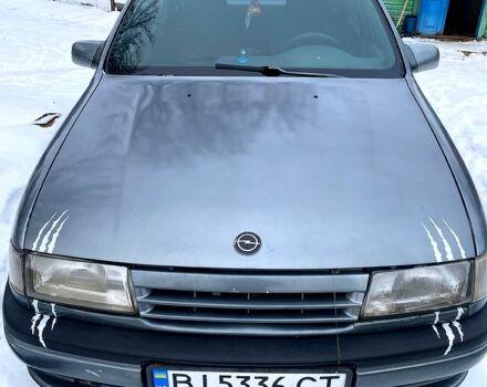 Серый Опель Вектра, объемом двигателя 1.6 л и пробегом 0 тыс. км за 1500 $, фото 1 на Automoto.ua