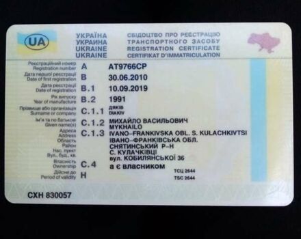 Сірий Опель Вектра, об'ємом двигуна 2 л та пробігом 434 тис. км за 1600 $, фото 1 на Automoto.ua