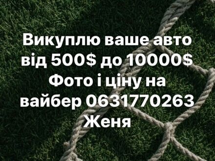 Серый Опель Вектра, объемом двигателя 2 л и пробегом 200 тыс. км за 1450 $, фото 1 на Automoto.ua