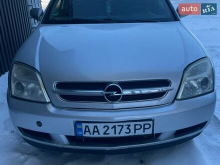Серый Опель Вектра, объемом двигателя 1.8 л и пробегом 280 тыс. км за 2800 $, фото 1 на Automoto.ua