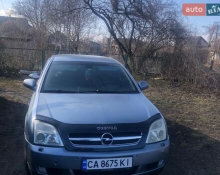 Серый Опель Вектра, объемом двигателя 3.2 л и пробегом 275 тыс. км за 3600 $, фото 1 на Automoto.ua