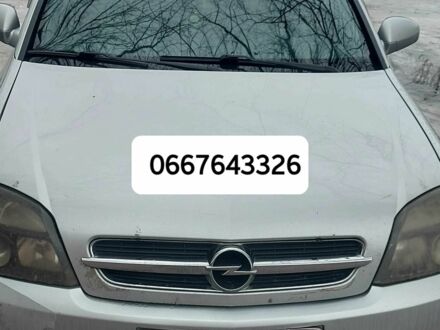 Сірий Опель Вектра, об'ємом двигуна 2 л та пробігом 300 тис. км за 3300 $, фото 1 на Automoto.ua