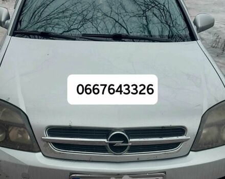 Сірий Опель Вектра, об'ємом двигуна 2 л та пробігом 300 тис. км за 3300 $, фото 1 на Automoto.ua