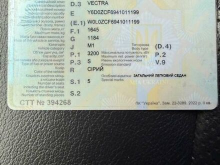 Сірий Опель Вектра, об'ємом двигуна 3.2 л та пробігом 300 тис. км за 2500 $, фото 1 на Automoto.ua