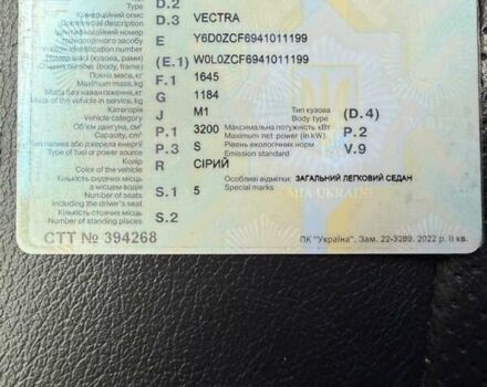 Серый Опель Вектра, объемом двигателя 3.2 л и пробегом 300 тыс. км за 2500 $, фото 1 на Automoto.ua