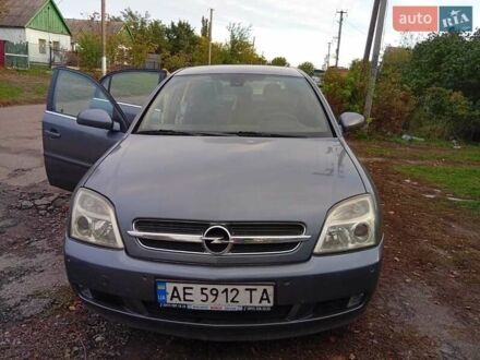 Опель Вектра 2004 в Николаеве на Automoto.ua Серый Опель Вектра, объемом двигателя 2.2 л и пробегом 255 тыс. км за 4200 $, фото 1 на Automoto.ua