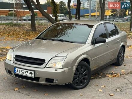 Опель Вектра 2004 в Днепре (Днепропетровске) на Automoto.ua Серый Опель Вектра, объемом двигателя 3.2 л и пробегом 276 тыс. км за 3600 $, фото 1 на Automoto.ua