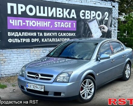 Серый Опель Вектра, объемом двигателя 1.8 л и пробегом 270 тыс. км за 4500 $, фото 1 на Automoto.ua