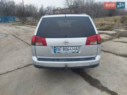 Опель Вектра 2004 в Николаеве на Automoto.ua Серый Опель Вектра, объемом двигателя 2 л и пробегом 360 тыс. км за 3800 $, фото 1 на Automoto.ua