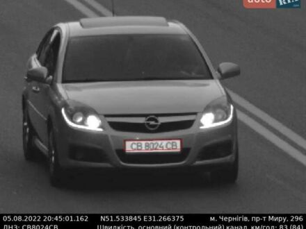 Опель Вектра 2005 у Чернігові на Automoto.ua Сірий Опель Вектра, об'ємом двигуна 2.2 л та пробігом 200 тис. км за 5900 $, фото 1 на Automoto.ua