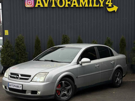 Серый Опель Вектра, объемом двигателя 3.2 л и пробегом 234 тыс. км за 3499 $, фото 1 на Automoto.ua