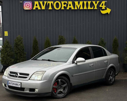 Серый Опель Вектра, объемом двигателя 3.2 л и пробегом 234 тыс. км за 3499 $, фото 1 на Automoto.ua