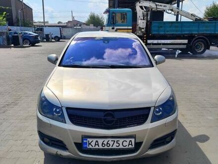 Опель Вектра 2006 в Петропавлівська Борщагівка на Automoto.ua Серый Опель Вектра, объемом двигателя 2.2 л и пробегом 373 тыс. км за 3700 $, фото 1 на Automoto.ua
