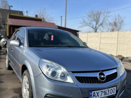 Опель Вектра 2006 у Харкові на Automoto.ua Сірий Опель Вектра, об'ємом двигуна 1.6 л та пробігом 160 тис. км за 5600 $, фото 1 на Automoto.ua