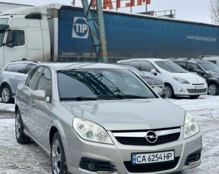 Серый Опель Вектра, объемом двигателя 2.2 л и пробегом 218 тыс. км за 4700 $, фото 1 на Automoto.ua