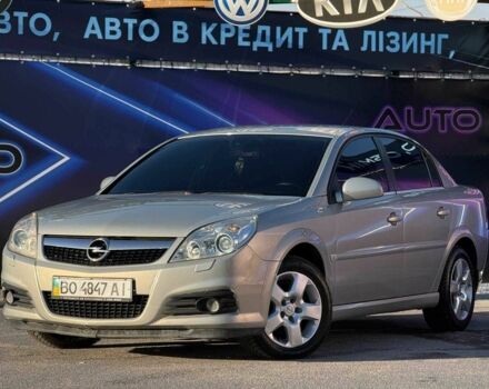 Серый Опель Вектра, объемом двигателя 2.2 л и пробегом 212 тыс. км за 5499 $, фото 1 на Automoto.ua