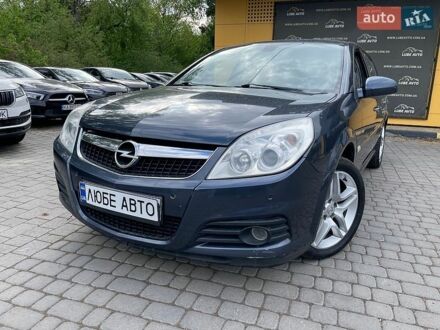 Сірий Опель Вектра, об'ємом двигуна 2.2 л та пробігом 238 тис. км за 3800 $, фото 1 на Automoto.ua