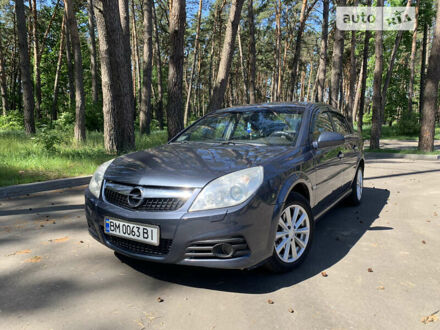 Опель Вектра 2007 у Сумах на Automoto.ua Сірий Опель Вектра, об'ємом двигуна 2.2 л та пробігом 240 тис. км за 5299 $, фото 1 на Automoto.ua