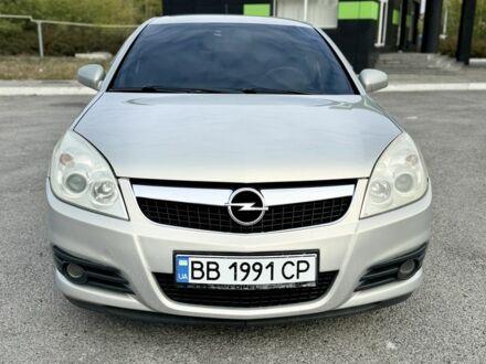 Опель Вектра 2007 у Дніпро (Дніпропетровську) на Automoto.ua Сірий Опель Вектра, об'ємом двигуна 2.2 л та пробігом 186 тис. км за 5799 $, фото 1 на Automoto.ua