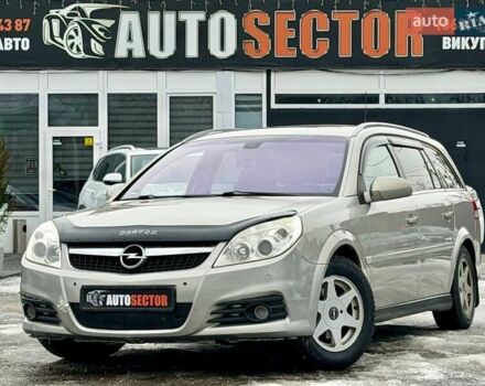 Серый Опель Вектра, объемом двигателя 1.91 л и пробегом 267 тыс. км за 5500 $, фото 1 на Automoto.ua