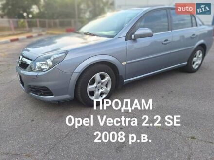 Сірий Опель Вектра, об'ємом двигуна 2.2 л та пробігом 137 тис. км за 6800 $, фото 1 на Automoto.ua