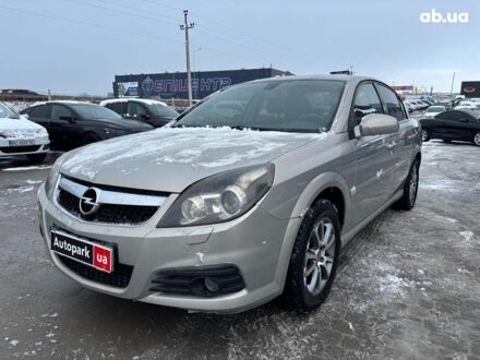 Опель Вектра 2008 у Львові на Automoto.ua Сірий Опель Вектра, об'ємом двигуна 2.2 л та пробігом 193 тис. км за 4590 $, фото 1 на Automoto.ua