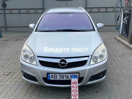 Опель Вектра 2008 в Бару на Automoto.ua Серый Опель Вектра, объемом двигателя 1.6 л и пробегом 230 тыс. км за 4999 $, фото 1 на Automoto.ua