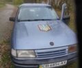 Синий Опель Вектра, объемом двигателя 1.6 л и пробегом 2 тыс. км за 1101 $, фото 1 на Automoto.ua