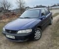 Синій Опель Вектра, об'ємом двигуна 2 л та пробігом 241 тис. км за 999 $, фото 1 на Automoto.ua