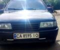 Синий Опель Вектра, объемом двигателя 2 л и пробегом 341 тыс. км за 1250 $, фото 1 на Automoto.ua