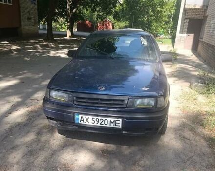 Синій Опель Вектра, об'ємом двигуна 2 л та пробігом 222 тис. км за 1500 $, фото 1 на Automoto.ua