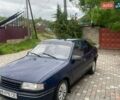 Синий Опель Вектра, объемом двигателя 1.8 л и пробегом 270 тыс. км за 1399 $, фото 1 на Automoto.ua