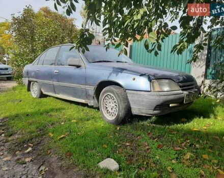 Синій Опель Вектра, об'ємом двигуна 2.2 л та пробігом 225 тис. км за 701 $, фото 5 на Automoto.ua