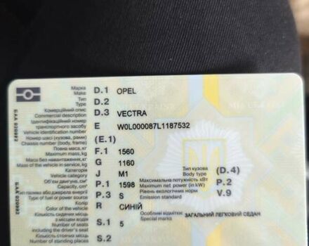 Синий Опель Вектра, объемом двигателя 1.6 л и пробегом 316 тыс. км за 950 $, фото 11 на Automoto.ua