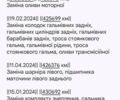 Синій Опель Вектра, об'ємом двигуна 1.8 л та пробігом 433 тис. км за 1700 $, фото 30 на Automoto.ua