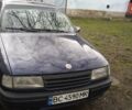 Синий Опель Вектра, объемом двигателя 1.6 л и пробегом 355 тыс. км за 1500 $, фото 1 на Automoto.ua