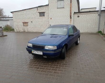 Синій Опель Вектра, об'ємом двигуна 1.6 л та пробігом 3 тис. км за 1700 $, фото 5 на Automoto.ua
