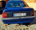 Синій Опель Вектра, об'ємом двигуна 2 л та пробігом 156 тис. км за 1600 $, фото 1 на Automoto.ua