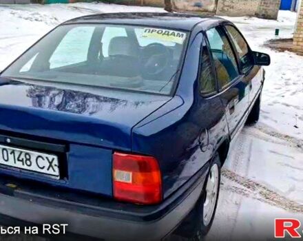 Синий Опель Вектра, объемом двигателя 1.6 л и пробегом 0 тыс. км за 1950 $, фото 2 на Automoto.ua